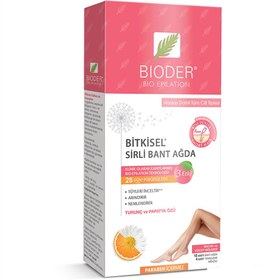 Resim Bioder Bacak ve Vücut Ağda Bandı 