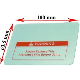 Resim Otomatik Kararan Maske Koruma Camı Iç 63,5 X 100 X 1 Mm 