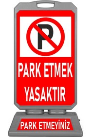 Resim Burada Reklam Jumbo Reklam Park Dubası Park Etmek Yasaktır 55x115 Cm +a Plastik 