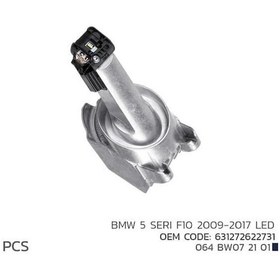 Resim Nıken 064bw072101 - Bmw 5 Serı F10 2009-2017 Led Modül 631272627 