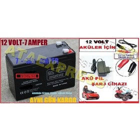 Resim 12 Volt 7 Amper Şarj Edilebilir Akü Pil + Şarj Cihazı Adaptör 