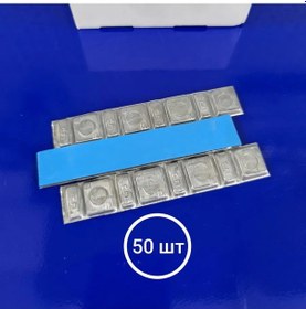 Resim Net Brenda 60 Gr Kendinden Yapışkanlı Kurşun Çekçek Dengeleyici 347624875 