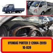 Resim HYUNDAİ PORTER 2 2004-2019 ÖN GÖĞÜS / PANEL / TORPİDO KORUMASI - KILIFI - HALISI 