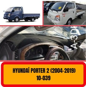 Resim HYUNDAİ PORTER 2 2004-2019 ÖN GÖĞÜS / PANEL / TORPİDO KORUMASI - KILIFI - HALISI 