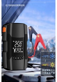 Resim Şarjlı 10.000 Mah Akıllı Dijital Lastik Şişirme Pompası 150 Psı 12v Akü Şarj Takviyeli 1 Adet 