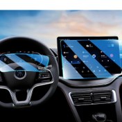 Resim Ekran koruyucu film 15.6inch BYD - HD Tempered / CAFI215 