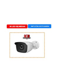 Resim 4 Kameralı 4Mp 36 Ledli Dış Mekan İp Güvenlik Seti 