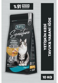 Resim Peritas Signature Tavuklu Yetişkin Kedi Maması 10 KG 