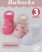 Resim Rusocks Yenidoğan Bebekler İçin Sıcak Çorap Seti 3 Çift 266812487 Beyaz 