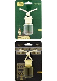 Resim Mescidi Aksa Kokusu Ve Kabe Örtüsü Kokusu 8 Ml Araba Kokusu Cam Şişe 