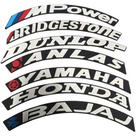 Resim Lastik Yazısı Kauçuk Sticker 7 Model 