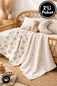 Resim Miniel Unisex Bebek %100 Organik Pamuklu Sky Baskılı Çok Amaçlı Müslin Örtü & Battaniye 2Li Set 75x80 Cm 