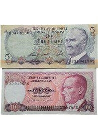 Resim 7. Emisyon 6, Emisyon 2 Adet Koleksiyon Eski Kağıt Para. Antika Para. 