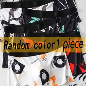 Resim 1'li Paket Erkek Boxer Külot - Geometrik Desenli Esnek Polyester İç Çamaşırı, Elastik Bel Bandı, Nefes Alabilen Yumuşak Kumaş, Günlük ve Aktif Kullanım için Çok Renk Seçenekleri, Şık İç Giyim, Pürüzsüz Dokulu 