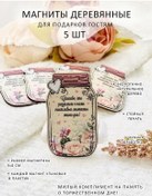 Resim Kreatıvnaa Svad' Ba Nikah Mıknatısları 164468627 