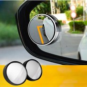 Resim NW NessiWorld Otomobil Geniş Açılı Araç Kör Nokta Dikiz Aynası Dikiz Aynası 1 Çift (5282) 