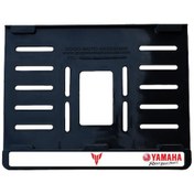 Resim Yamaha Mt 2 Plastik Kırılmaz Plakalık 
