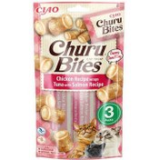 Resim Inaba Ciao Churu Bites Tavuk Sargılı Ton Balıklı ve Somonlu Kedi Ödül Maması 3 x 10 Gr 