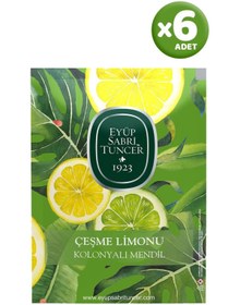 Resim Eyüp Sabri Tuncer Çeşme Limonu Kolonyalı Mendil 50'li x 6 Adet 