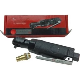 Resim Bimbo Havalı Cırcır Kolu 