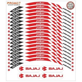 Resim Bajaj Pulsar Ns 200 Uyumlu Jant Şeridi 1 
