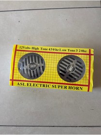 Resim AKSESUARIM ELECTRIC SUPER HORN 