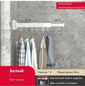 Resim Xindoker Duvar Montajlı Katlanır Çamaşır Kurutma Raftı, 54 Cm X 6.5 Cm, Beyaz Beyaz 