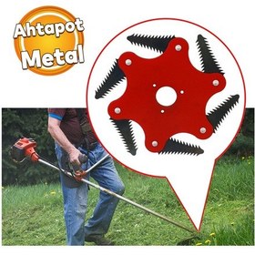 Resim Benzinli Tırpan Metal Çim Çayır Biçme Kesme Aparatı 6 Kollu Testere Dişli Bıçkı Ahtapot Yedek Bıçak 