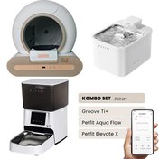 Resim Groove Ti+ Otomatik Kedi Tuvaleti Kahverengi - Petfit Aqua Flow Akıllı Su Pınarı Çeşmesi - Petfit Elevate X Otomatik Mama Kabı 