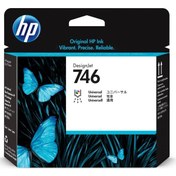 Resim Hp P2V25A (746) Design Baski Kafasi 