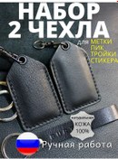 Resim Burtsev Immobilizer Anahtarı İçin Pic Troika Kılıfı 209330070 