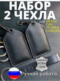 Resim Burtsev Immobilizer Anahtarı İçin Pic Troika Kılıfı 209330070 