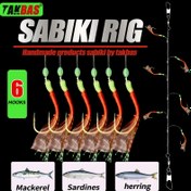Resim TAKBAS 1 Paket Luminous Sabiki Rigs - Parlayan Balık Derisi Yemi, Mackerel, Sardines, Herring için Yüksek Karbon Çelik saç tokası | Deniz Balıkçılığı, Tatlısu ve Tuzlu Su Balıkçılığı için İdeal, Deniz Balıkçılığı Ekipmanı | Canlı Yem Tasarımı | Dayanıklı Balıkçılık Kançaları, Balıkçılık Malzemeleri 
