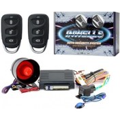 Resim İnwells Uzaktan Kumandalı Oto Alarm Sistemi 12V Inw 3952 
