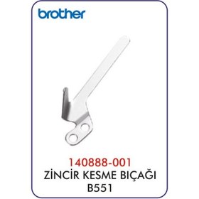 Resim Brother Overlok Yan Zİncir Bıçak 140888-001 