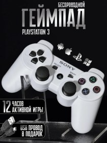Resim Playstation Ps 3 İçin Giroskoplu Gamepad 223786940 