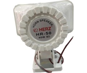 Resim Hr-50 40 Watt 8 Ohm Horn Hoparlör Pazarcı Hoparlör Speaker 