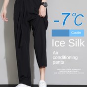 Resim Erkekler için Hafif Buz İpeği Geniş Paça Pantolon - Nefes Alabilir, Bol Kesim, Düz Paça, Günlük Yaz Stili, Yeşil, Polyester Karışımı, Makinede Yıkanabilir, Rahat Pantolon 