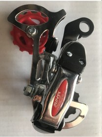 Resim Saiguan Arka Aktarıcı (k110) Gri 