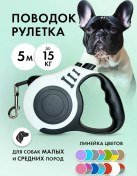 Resim Purrfect Place 5 M Otomatik Tasma 206056824 Beyaz 