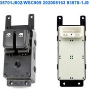 Resim Genel Markalar 93570-1J002 HYUNDAI CAM ANAHTARI İ20 Uyumlu İKİLİ 