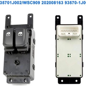 Resim Genel Markalar 93570-1J002 HYUNDAI CAM ANAHTARI İ20 Uyumlu İKİLİ 