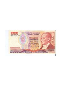 Resim 7. Emisyon 20.000 Lira Kağıt Para Çil Kondisyon 