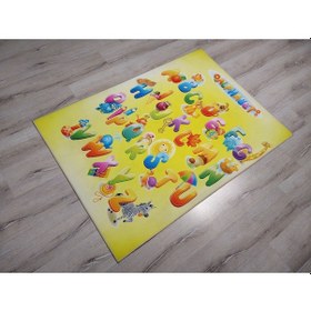 Resim Doğuş 3Boyutlu Halı 3D-916Abc Harfli Alfabe 140X200 Cm Çocuk Halı Çok Renkli 