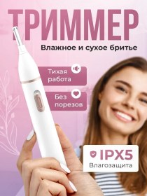 Resim Burun Ve Kulak İçin Tırnak Kesme Aleti, Kaşlar İçin Traş Bıçağı 402390977 180 Dk 