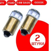 Resim Al'fa Stor Led Lamba T4w Ba9s 6000k 2 Smd Lens 12v 2 Adet 331360001 