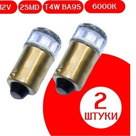 Resim Al'fa Stor Led Lamba T4w Ba9s 6000k 2 Smd Lens 12v 2 Adet 331360001 
