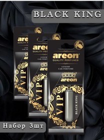 Resim Areon Araba Kokusu Seti 3'lü Areon Black King 424856593 