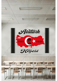 Resim Atatürk Köşesi Türkiye Haritası Ve Atatürk 