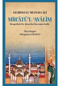 Resim Mir'Atü'L Avalim / Gelibolulu Mustafa Ali 9786059499811 